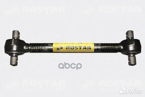 1343-2919012 тяга реактивная L566, Lотв.130