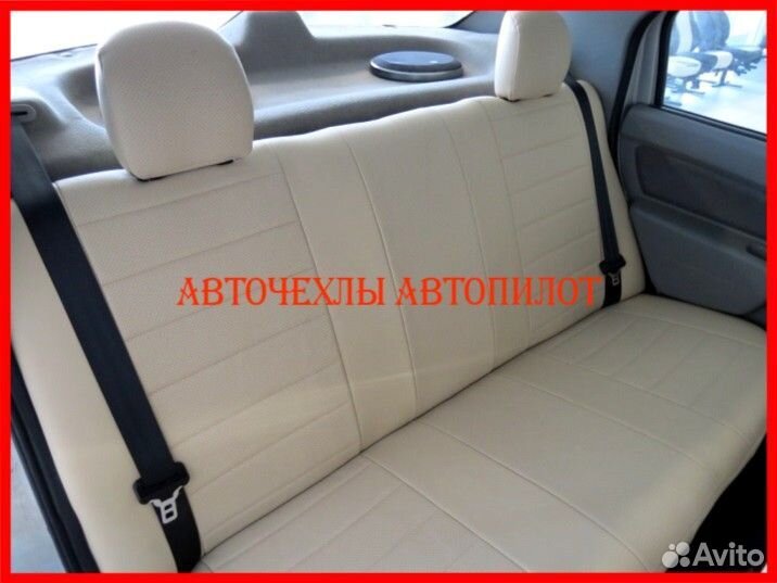 Чехлы Автопилот Renault Logan 1 из экокожи бежевые