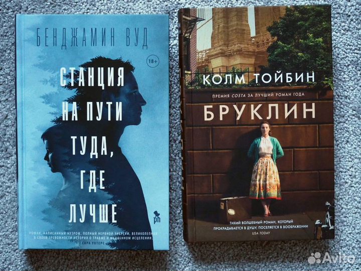Книги Современная проза