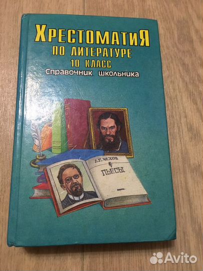 Учебные пособия