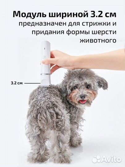 Машинка для стрижки животных Xiaomi Petkit