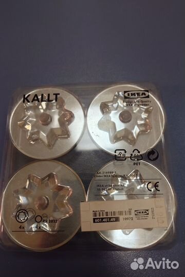 Новогодний сувенир IKEA Kallt