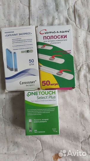 Глюкометр, тест-полоски