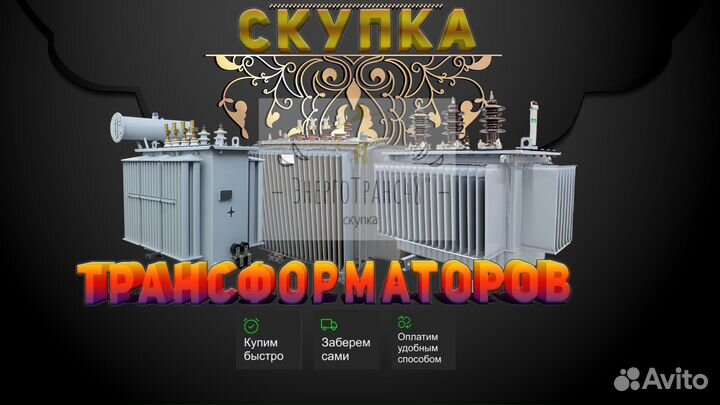 Трансформатора тм-630\10(6).0.270