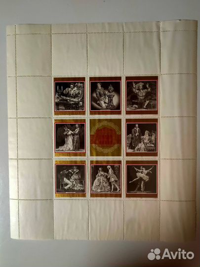 Почтовые марки Австрии