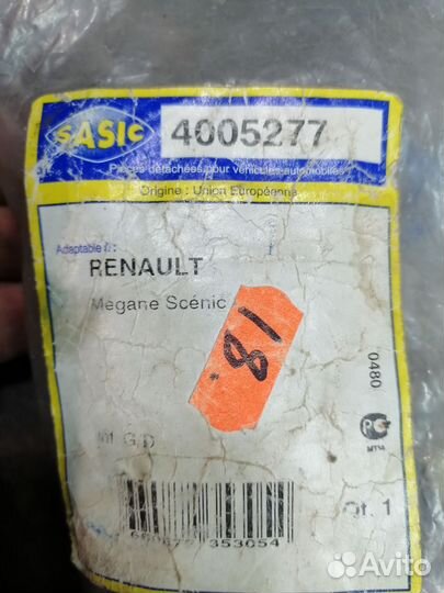 Шаровая опора renault