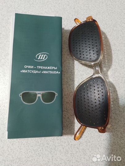 Очки Тренажёры