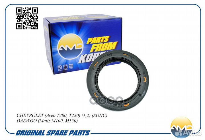 Сальник распредвала передний (47х32х6) AS amdsg