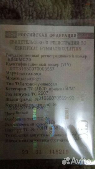 Двигатель УАЗ патриот 409 змз инжектор