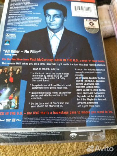 DVD с концертами McCartney, Pink Floyd, Arm