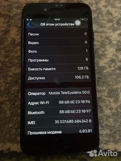 iPhone 7, 128 ГБ