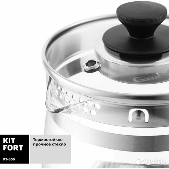 Электрочайник Чайник Kitfort KT-656 #378760