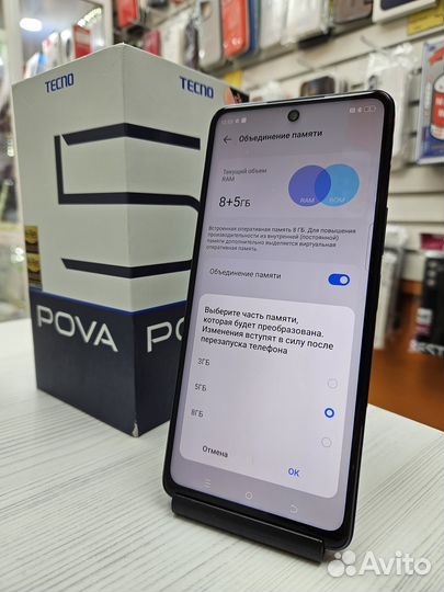 Tecno Pova 5 Pro, 8/256 ГБ