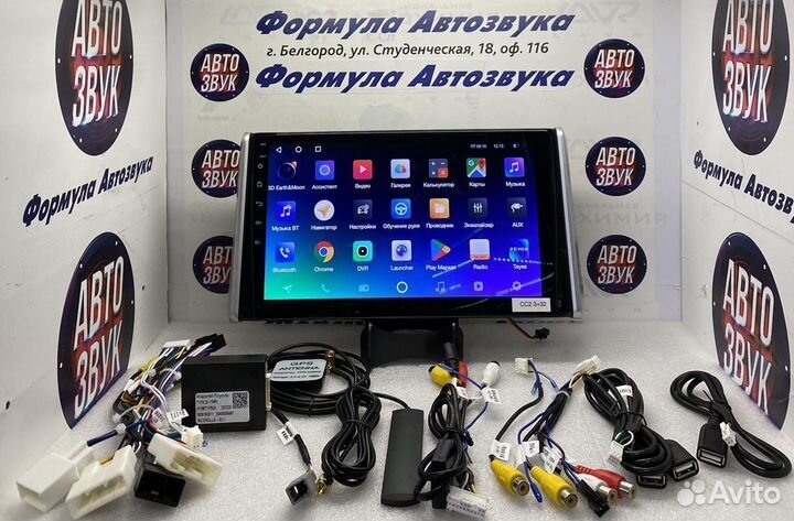 Головное устройство Toyota RAV4 2018-2020 3-32