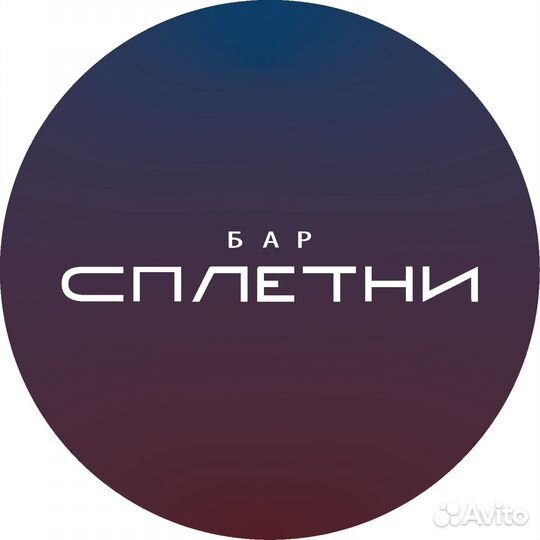 Повар-универсал