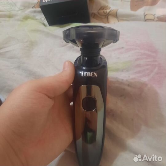 Триммер для бороды
