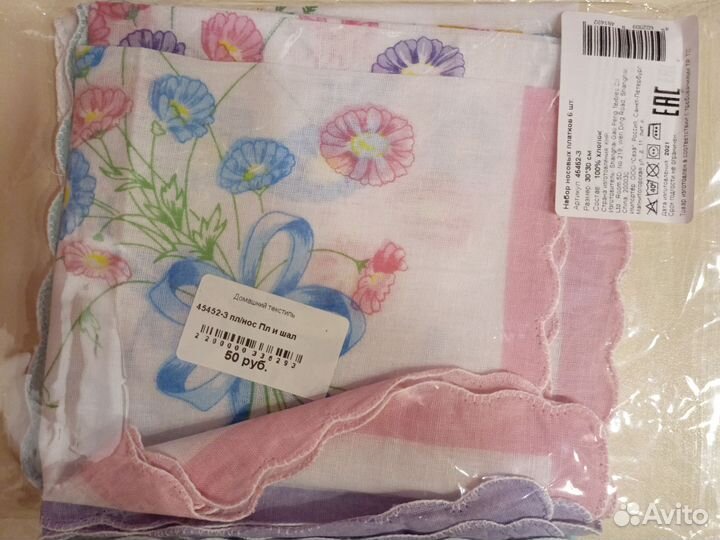 Товары для дома и семьи