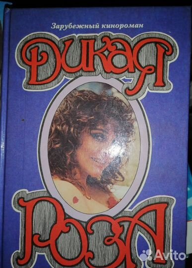 Книги 1-4 том