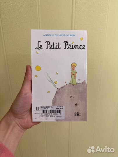 Маленький принц на французском