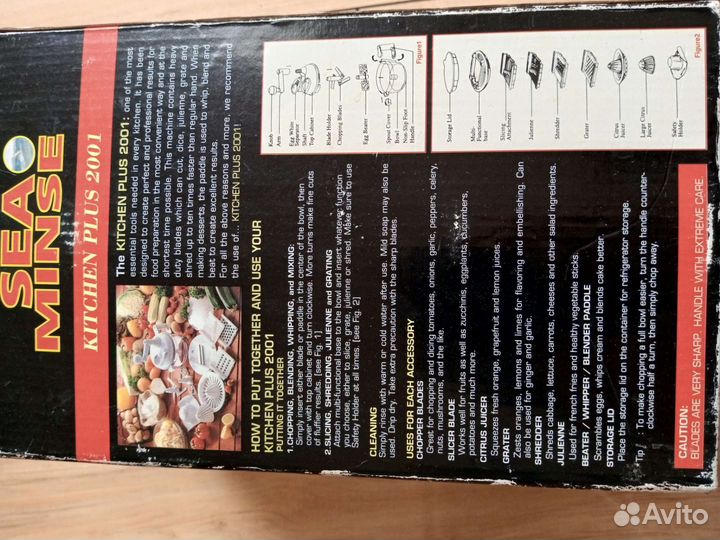 Овощерезка