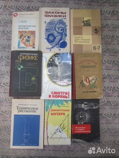 В. Курганов. Введение в теорию относительности