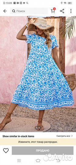 Платье женское