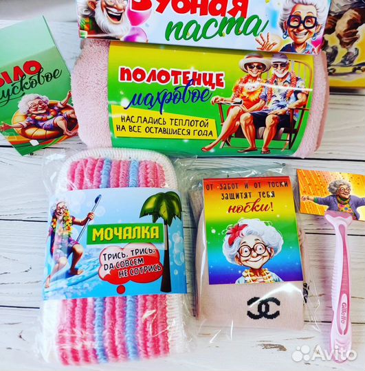 Подарок. Ретро молодежь