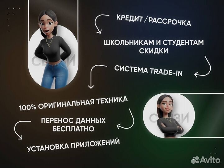 iPhone 13 Pro, 512 ГБ