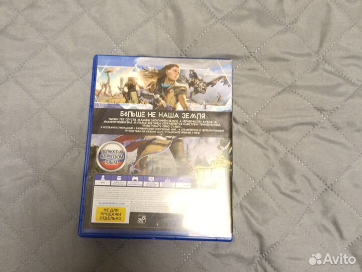 Игра для приставки ps4 Horizon Zero Dawn