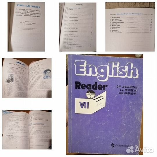 Учебники по английскому языку