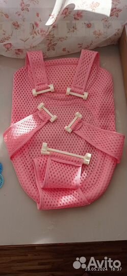 Гамак для купания