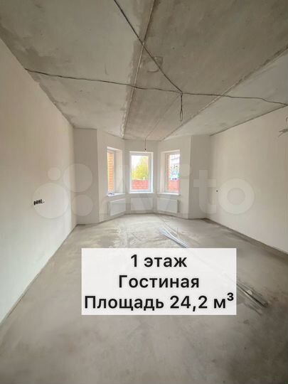 Дом 230 м² на участке 7 сот.