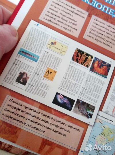 Продаю книгу