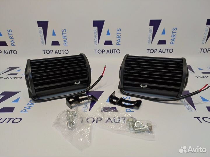 Мини-балки противотуманные фары LED 96W