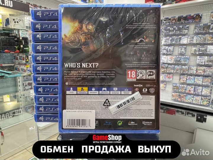 Mortal Kombat X PS4 Диск
