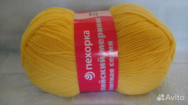 Австралийский меринос (100г.) Мериносовая шерсть