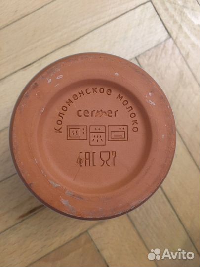 Глиняные чашки