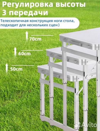 Складной туристический стол (усиленный) 120