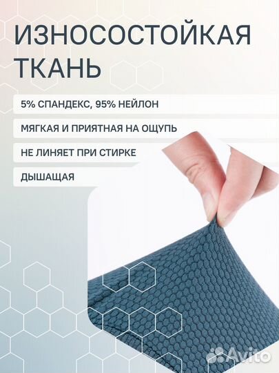 Подушка дорожная на шею