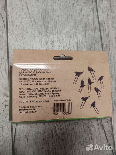 Подвеска держатель для фото с зажимами. Декор