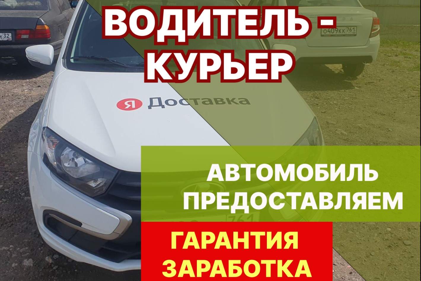 Работодатель Cabman - работа на авто компании — вакансии и отзывы о  работадателе на Авито во всех регионах