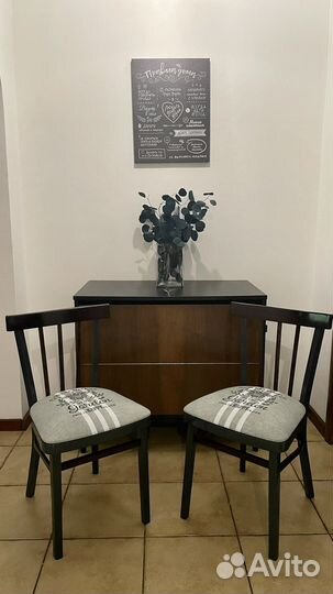 Стулья винтажные