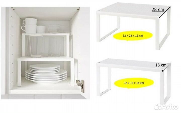 IKEA Вставка в полку икеа варьера органайзер