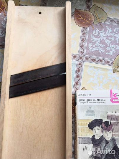 Терка для капусты