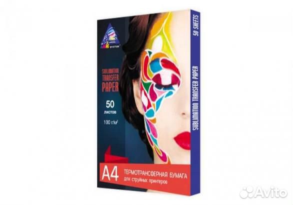 Сублимационная бумага inksystem Sublimation