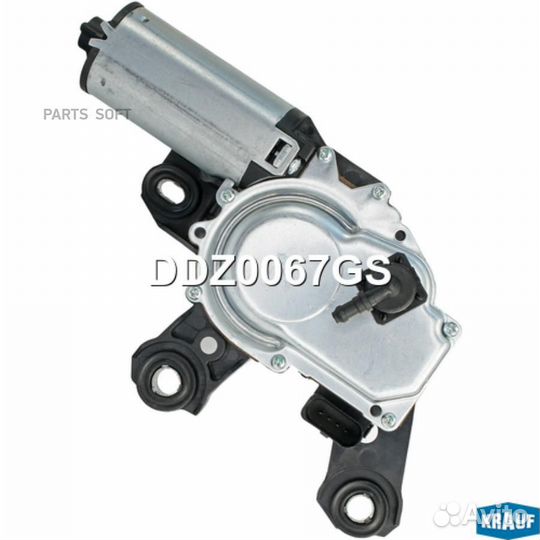 Krauf DDZ0067GS Мотор стеклоочистителя