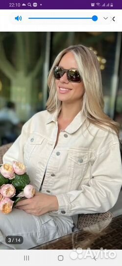 Джинсовая куртка