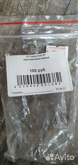 Проставочные кольца для велосипеда