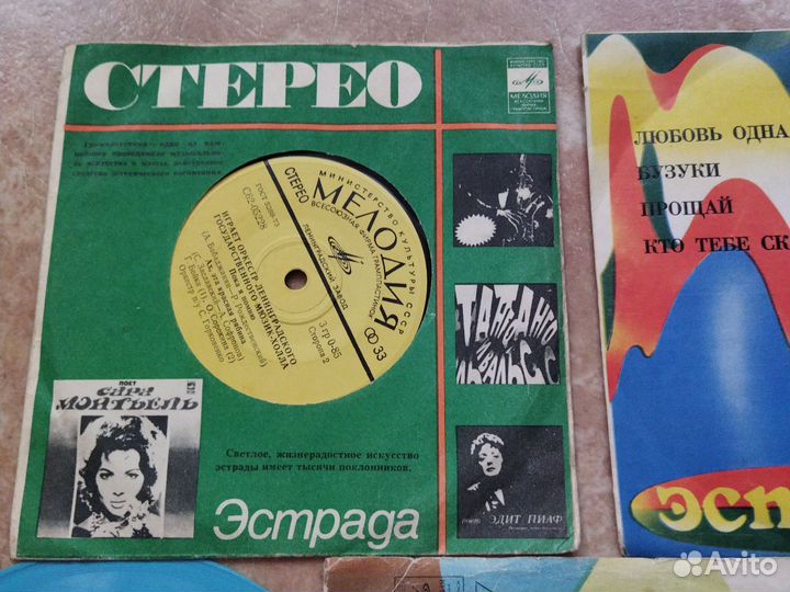 Старые виниловые пластинки