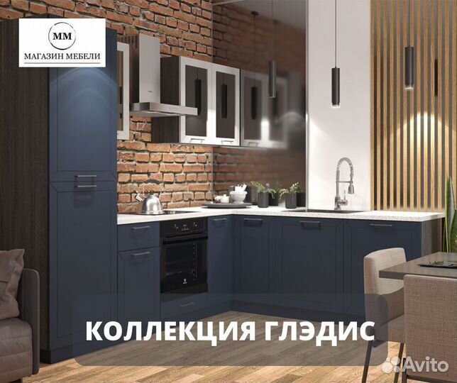 Кухня как ike